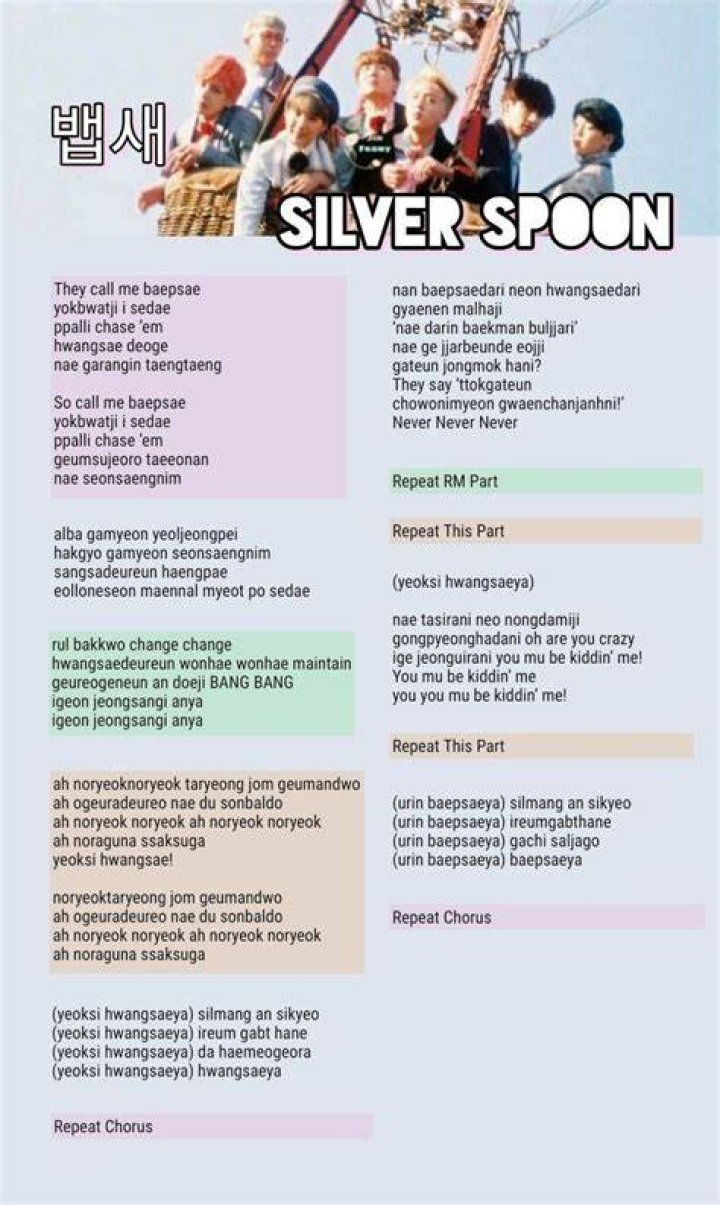 Black spoon lyrics
