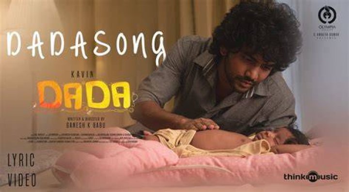Dada was here lyrics
