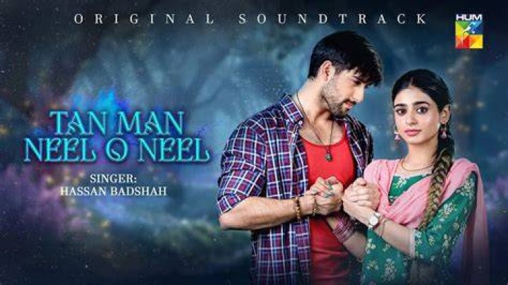 Main neel lyrics