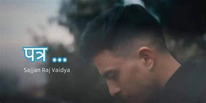 Sajjan raj lyrics