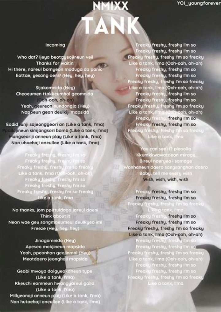 Tank ass lyrics