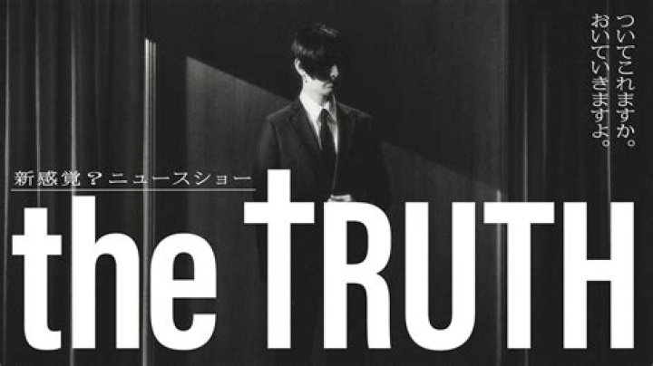 The Truth