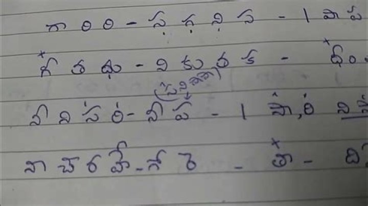 Tillana dhanasree lyrics