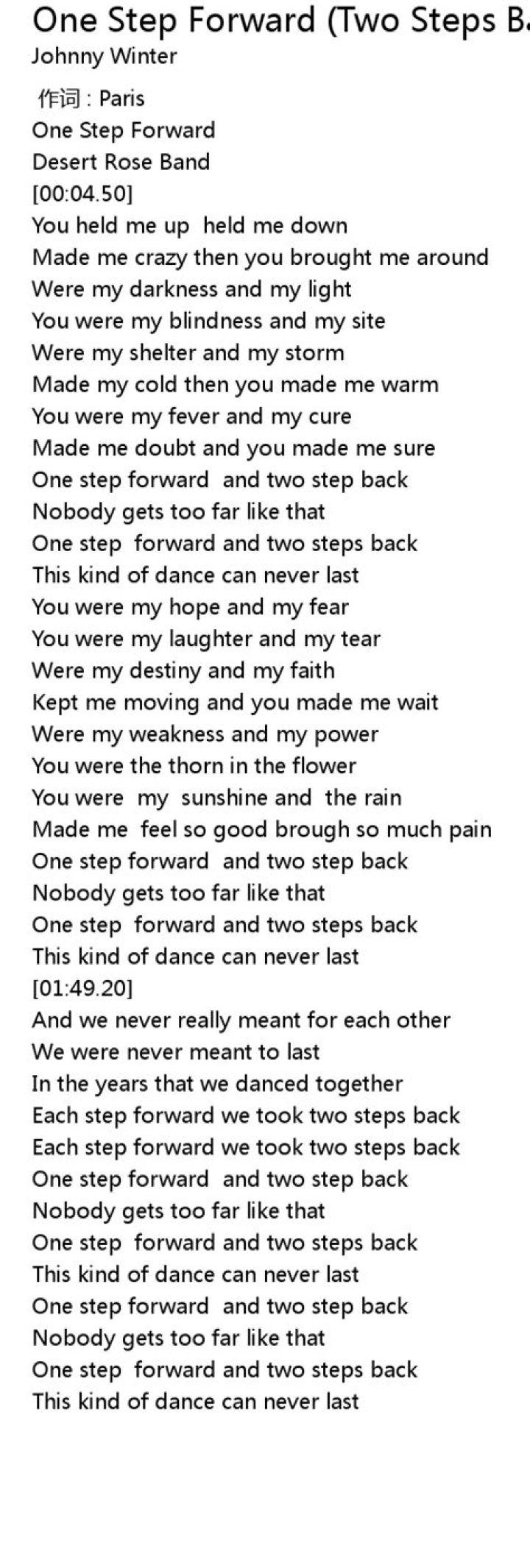 Two steps forward one step back lyrics