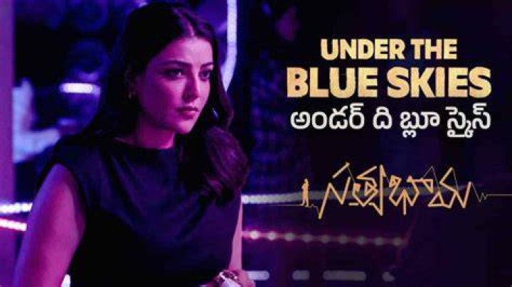 Under blue skies lyrics